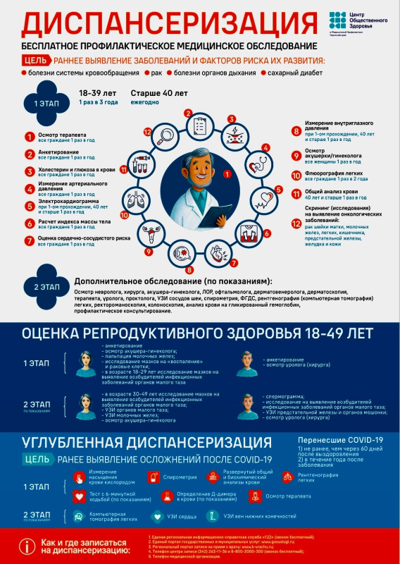 image-02-07-24-04-19.png